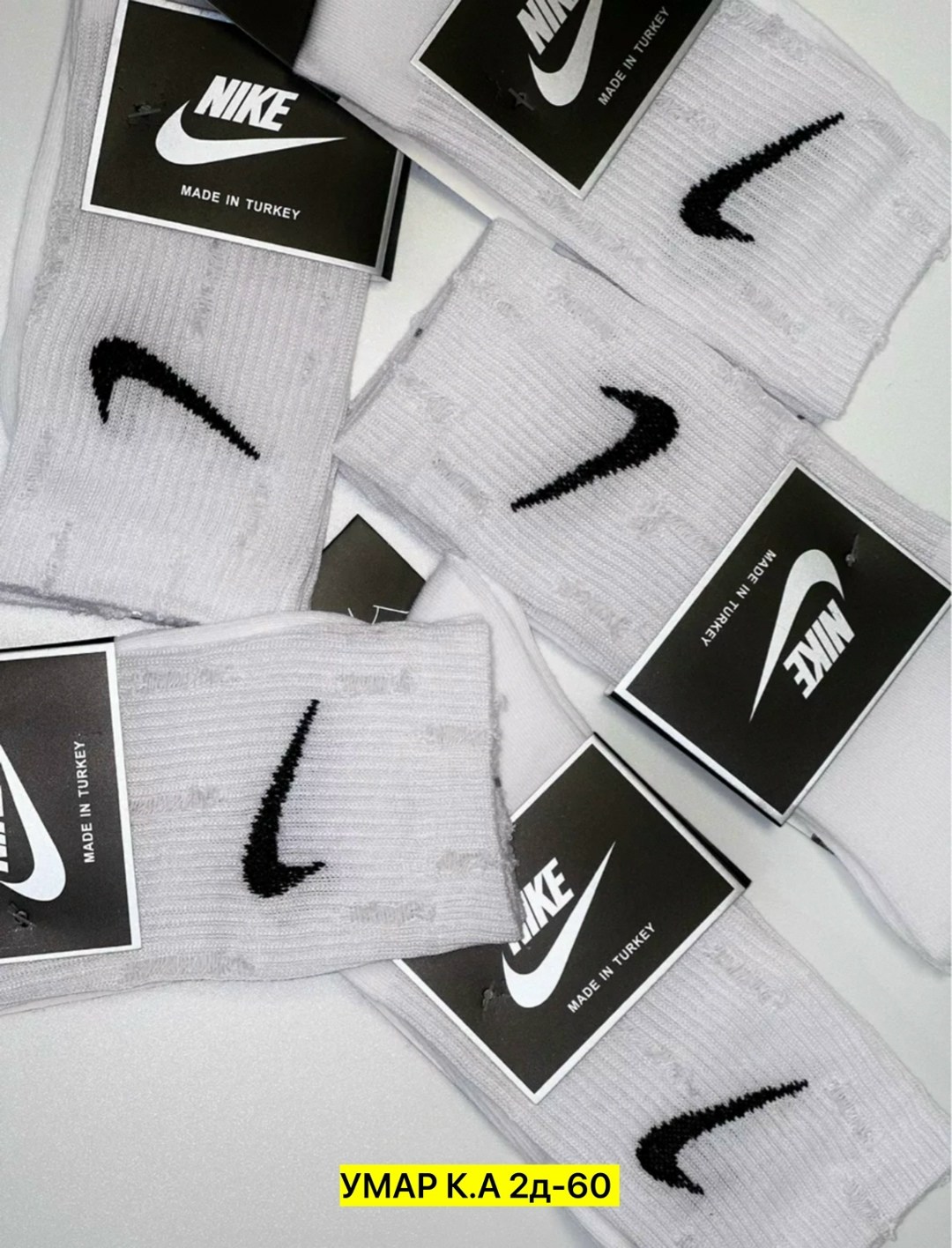 носки найк,носки nike высокие,носки комплект,носки nike,носки