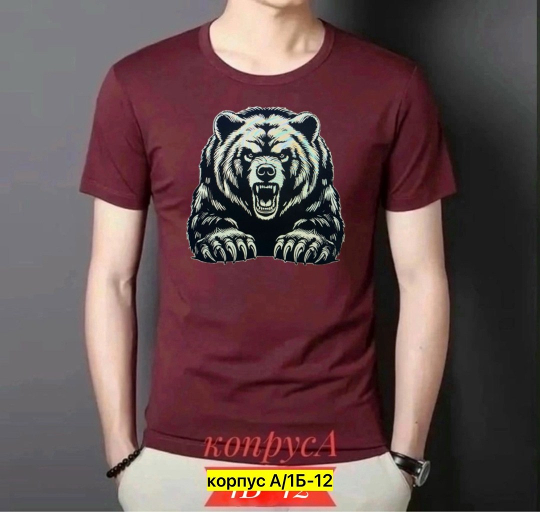 мужская футболка,футболки для мужчин,мужская футболка с принтом,футболка мужская медведь,мужская футболка поло