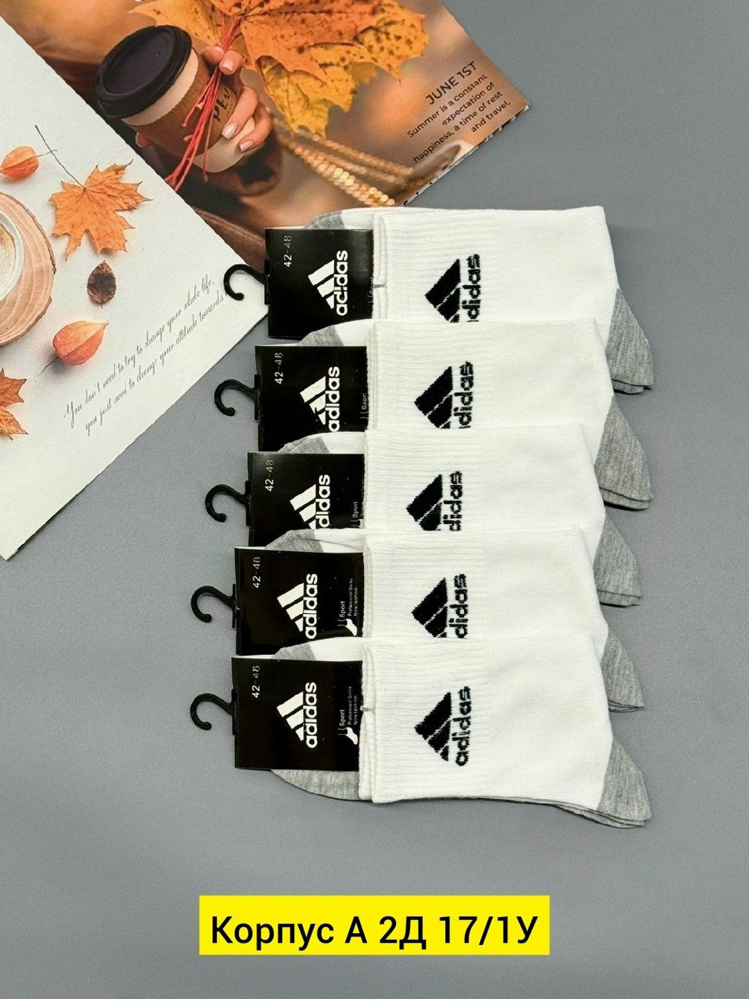 носки мужские adidas,комплект носки мужские,носки мужские,комплект носков adidas,носки adidas