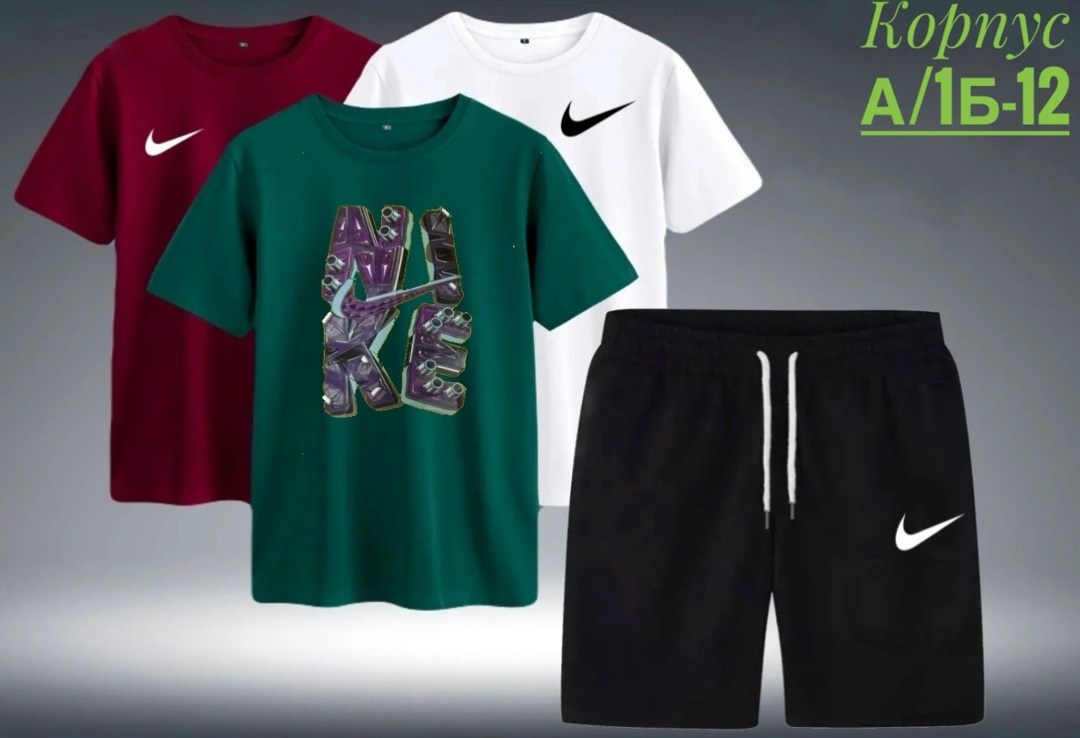 костюм спортивный мужской,спортивные костюмы,комплект футболки,летний костюм найк мужской,спортивный костюм комплект