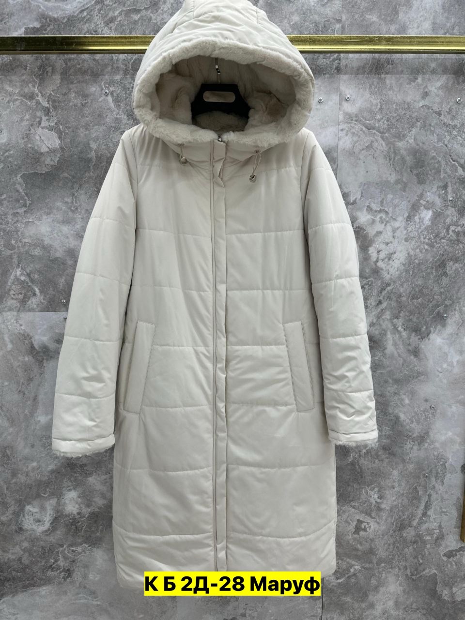 куртки,женская куртка,куртка женская бежевая,куртка зимняя женская,демисезонная куртка