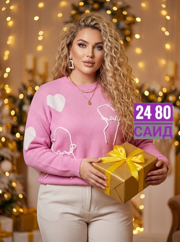 свитер с принтом сердце,модный джемпер,модный женский свитер,свитер оверсайз,свитер свободного кроя