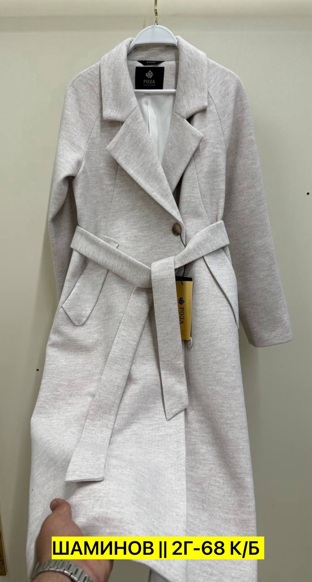 женское пальто,пальто,пальто кашемир,пальто женские демисезонные,демисезонные пальто