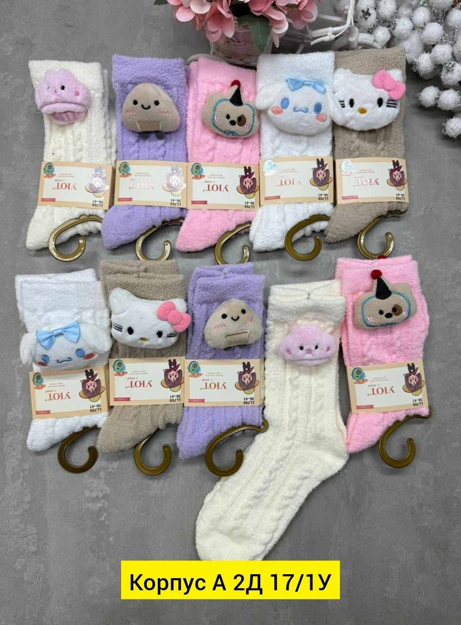 женские теплые носки,носки женские,милые носки,носки повседневные,хлопковые носки