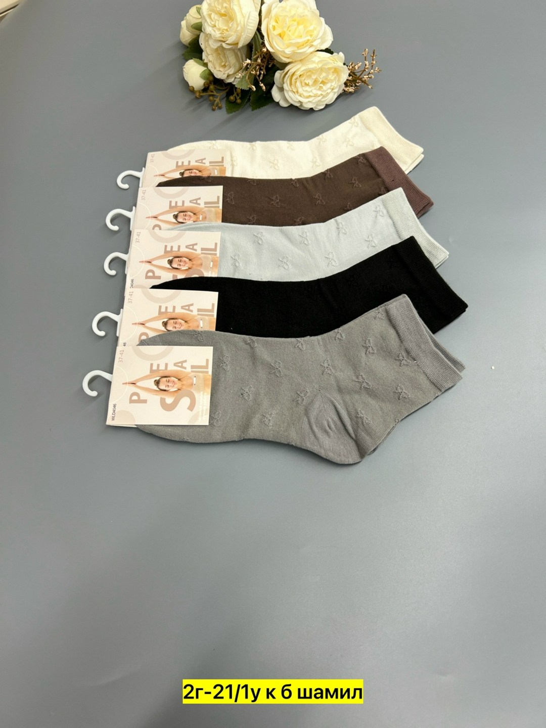 носки женские,носки женские 10 пар,носки комплект,носки мужские,носки женские фирма ,,туркан,,