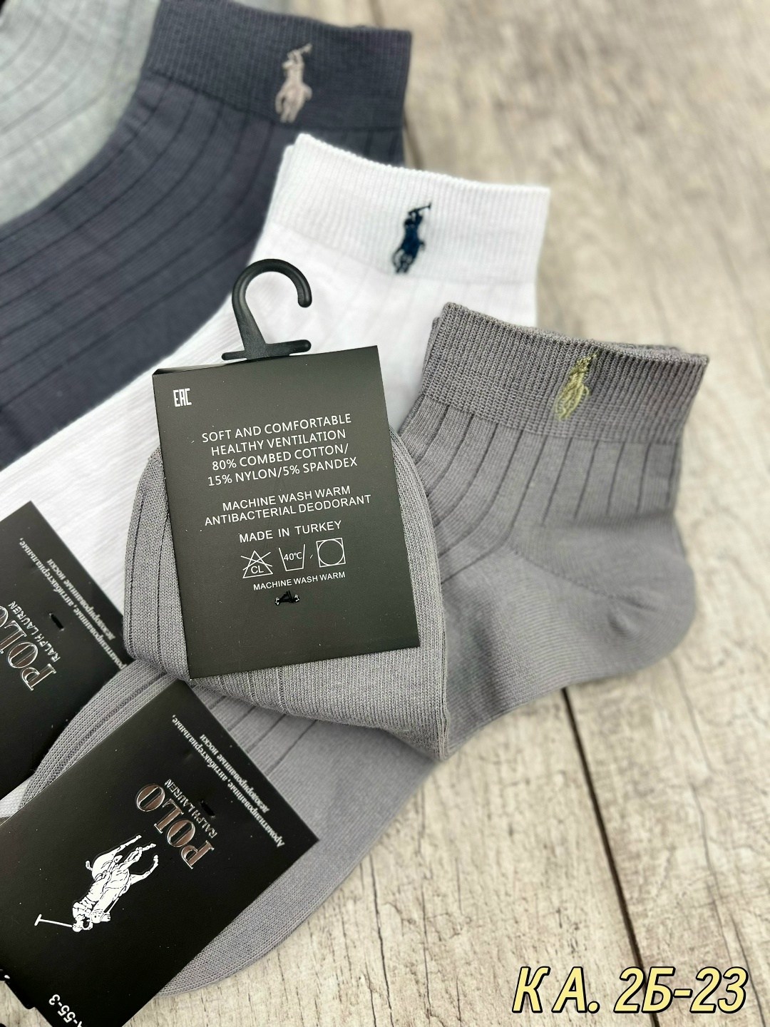 носки мужские,носки мужские 10 пар,комплект носки мужские,носки мужские набор,мужские короткие носки