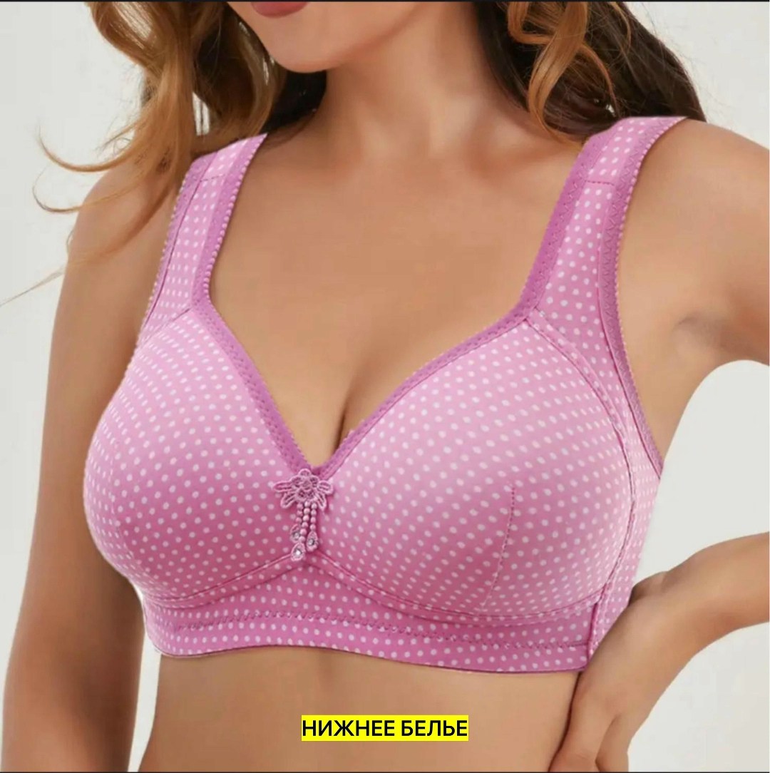 женские бюстгальтеры,женские бюстгальтеры больших размеров,бюстгальтер без косточек для больших размеров,бюстгальтер хлопок,бюстгальтер