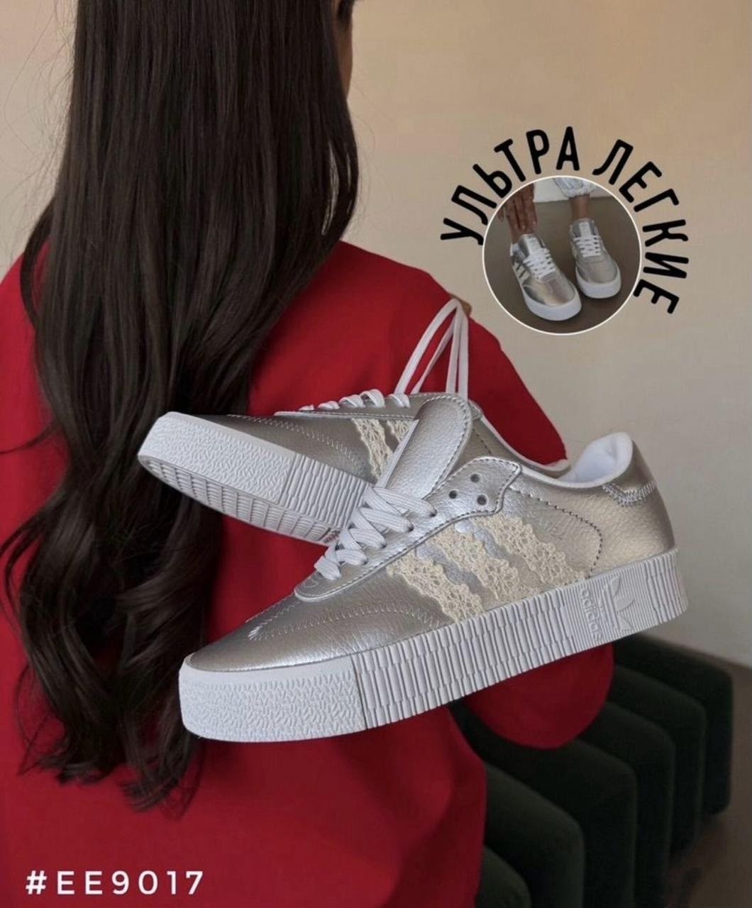 ,кроссовки adidas,adidas кроссовки женские,кроссовки adidas samba,adidas originals sambarose