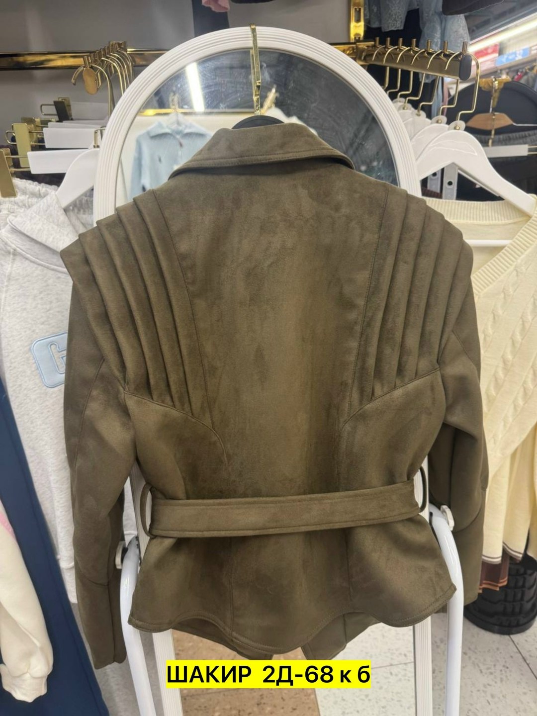 куртка замшевая,повседневная куртка,куртка замшевая женская,куртка,женская куртка