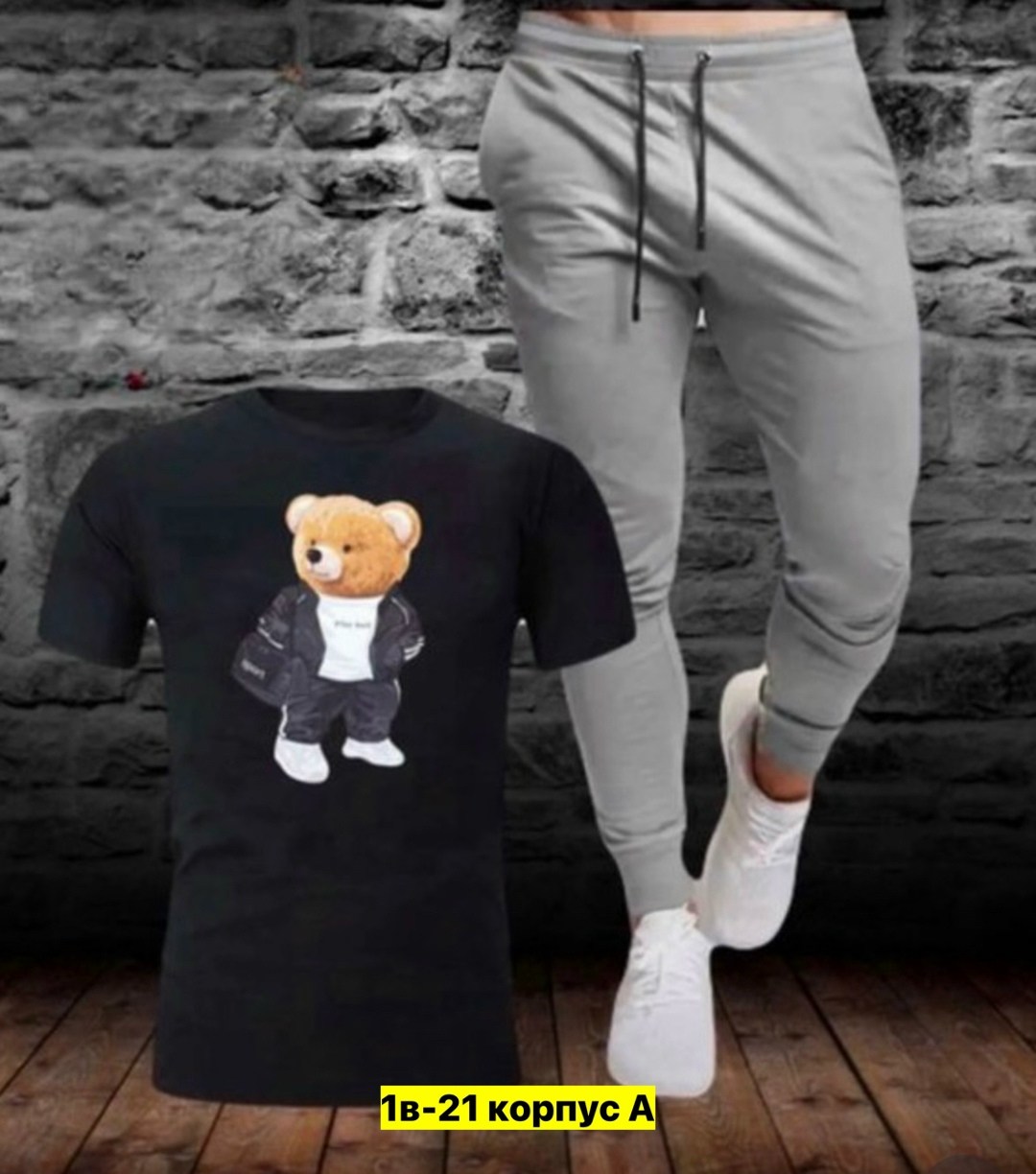 спортивные мужские костюмы,костюм,костюм мужской,костюм спортивный для мальчика,спортивные костюм