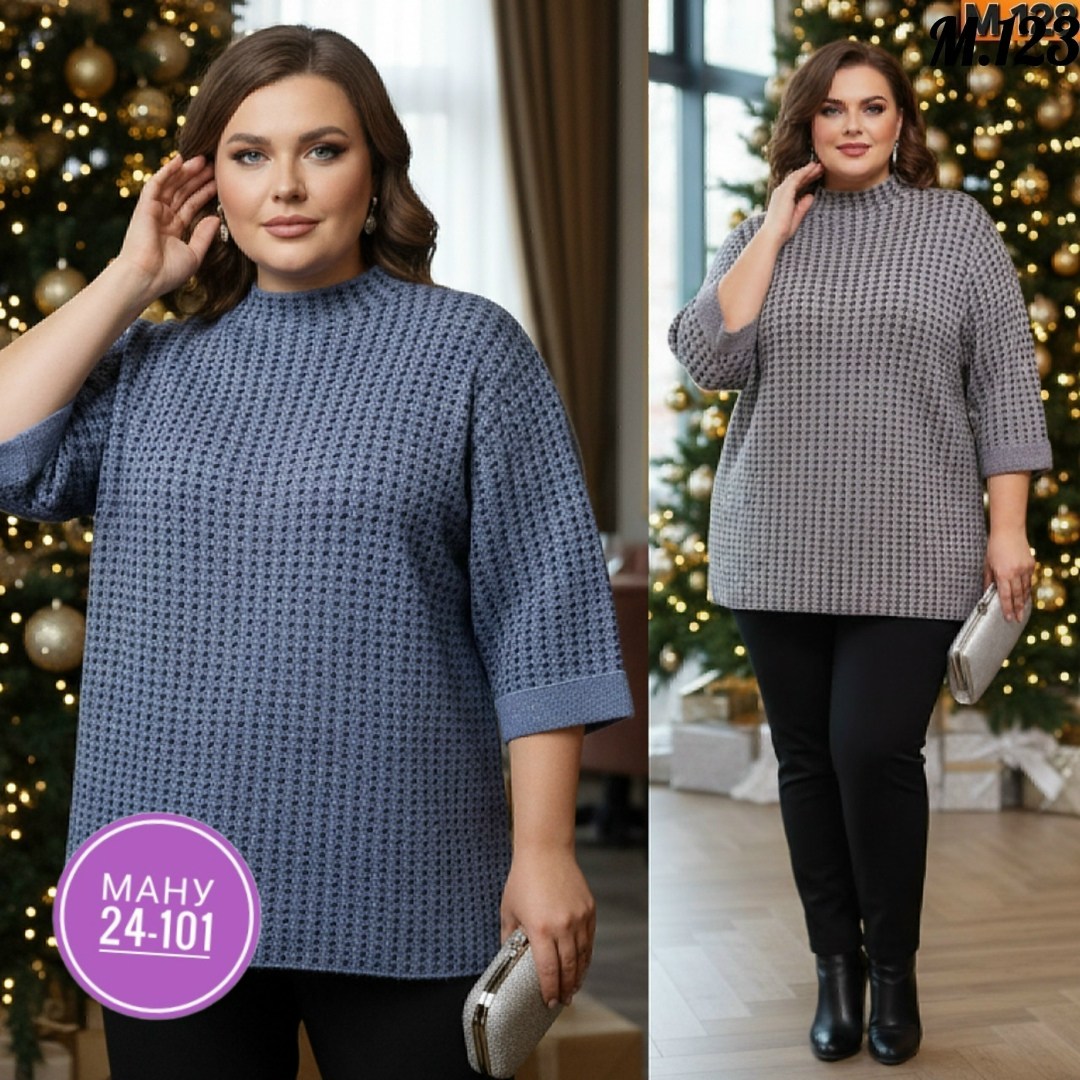 кардиган кофта,женская кофта,джемпер большие размеры,женский джемпер больших размеров,трикотажный джемпер