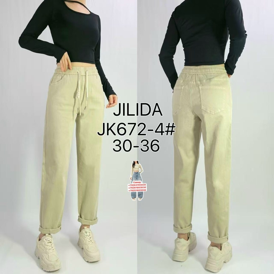 джинсы брюки,джинсы женские,брюки джинс,джинсы штаны,женские джинсы бананы