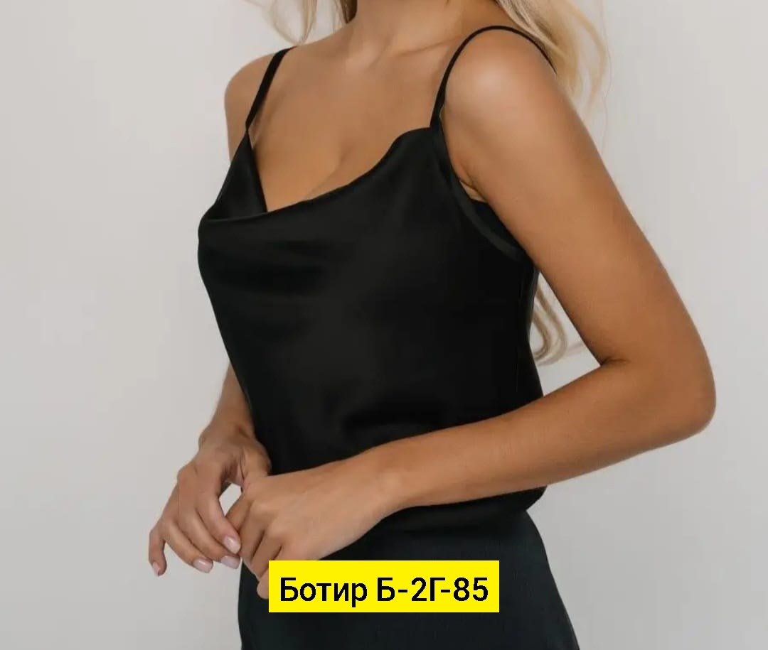 шелковый топ,топ из шелка,топик шелк,,топ женский бежевый размер 54 шелк атлас вечерний/праздничный