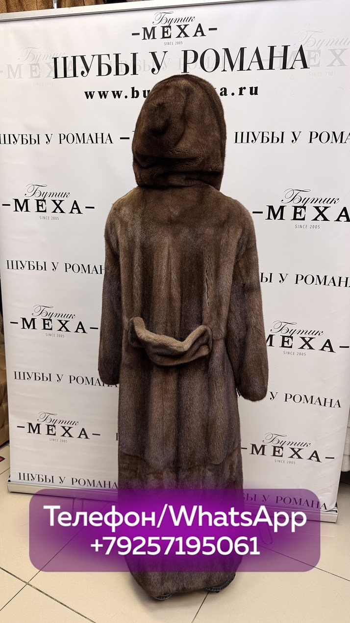 шуба норка,шубы ,норковая шуба,норковая шуба с капюшоном,шуба из норки