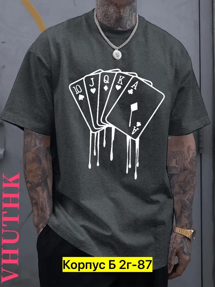 футболка для мужчин,футболка с принтом,мужская футболка,футболка,футболки мужские повседневные