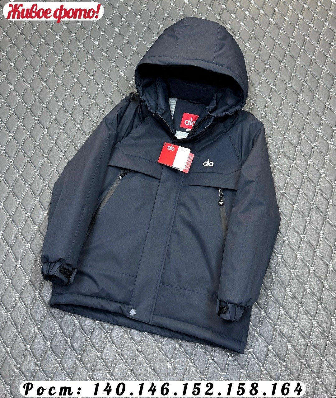 демисезонная куртка,куртка,куртка детская,куртка подростковая,демисезонная куртка для мальчика