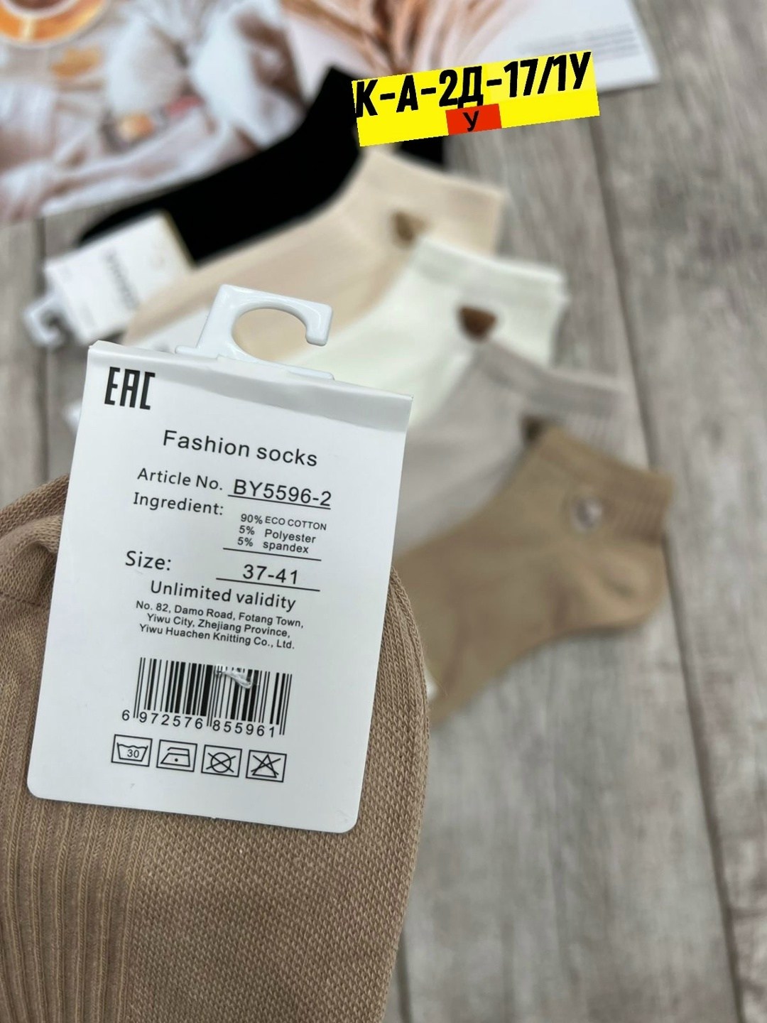 носки женские короткие набор 10 пар хлопок,носки короткие набор 10 пар туркан,носки женские короткие в рубчик набор 5 пар,женские носки,носки женские 10 пар