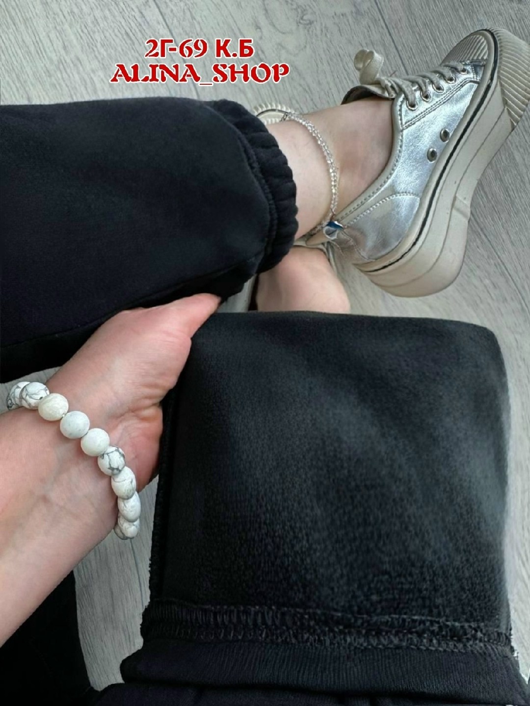 штаны спортивные женские,штаны женские,женские спортивные брюки,спортивные штаны,брюки спортивные