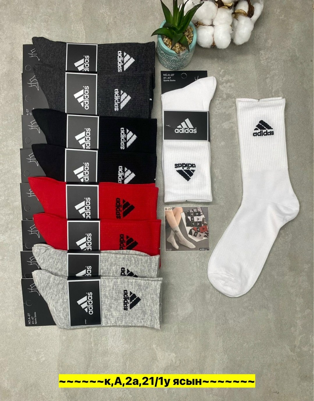 носки мужские 10 пар,носки мужские adidas,носки мужские,носки мужские набор,носки adidas набор спортивных носков адидас