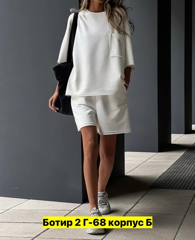 костюм с шортами оверсайз,женский костюм оверсайз,костюм женский,повседневный костюм,женские летние костюмы