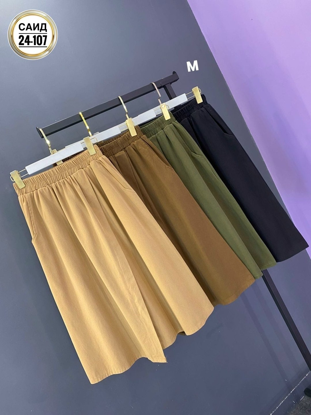 повседневные брюки,штаны брюки,брюки тканевые,широкие брюки,юбка женская