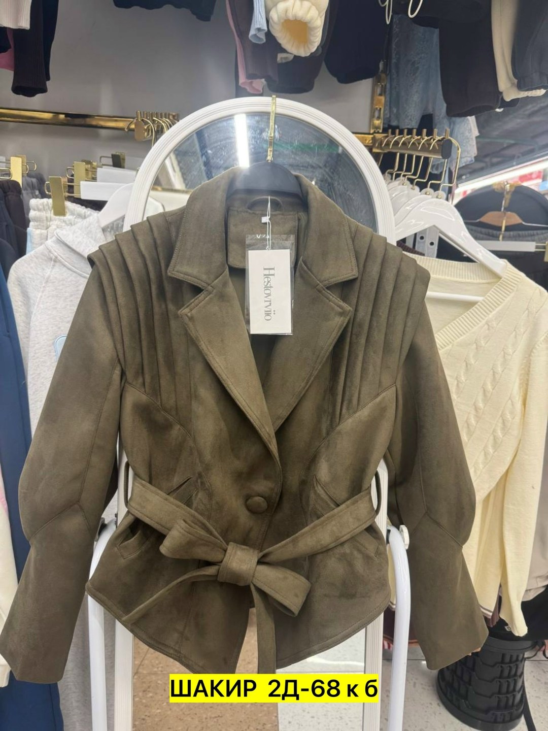 куртка замшевая,повседневная куртка,куртка замшевая женская,куртка,женская куртка