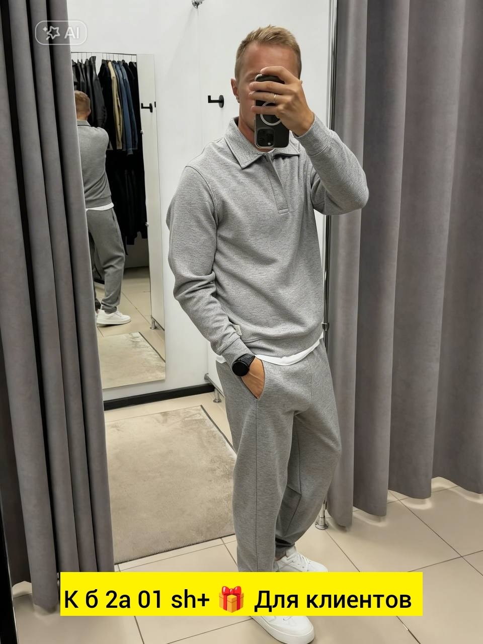 костюм спортивный мужской,кофта мужской,мужской спортивный костюм на флисе,костюм мужской,спортивные костюмы на флисе