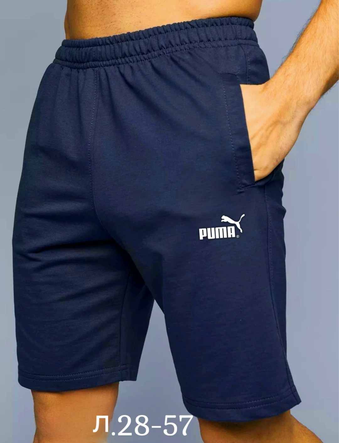 шорты мужские reebok,мужские спортивные шорты reebok,мужские трикотажные шорты рибок,шорты мужские,шорты мужские спортивные