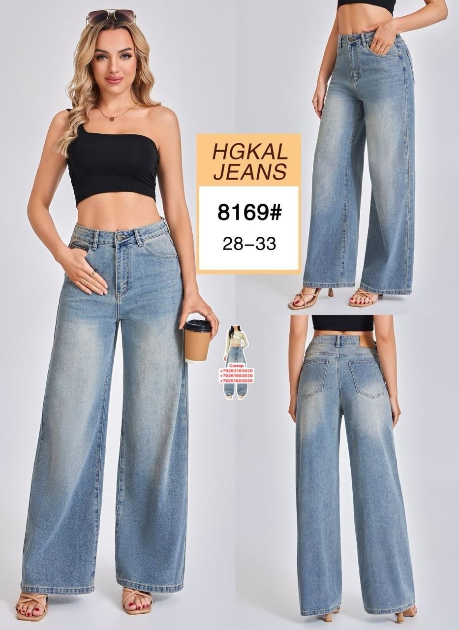 джинсы женские широкие,широкие джинсы,джинсы с широкими штанинами,женские джинсы с широкими штанинами,джинсовые широкие брюки