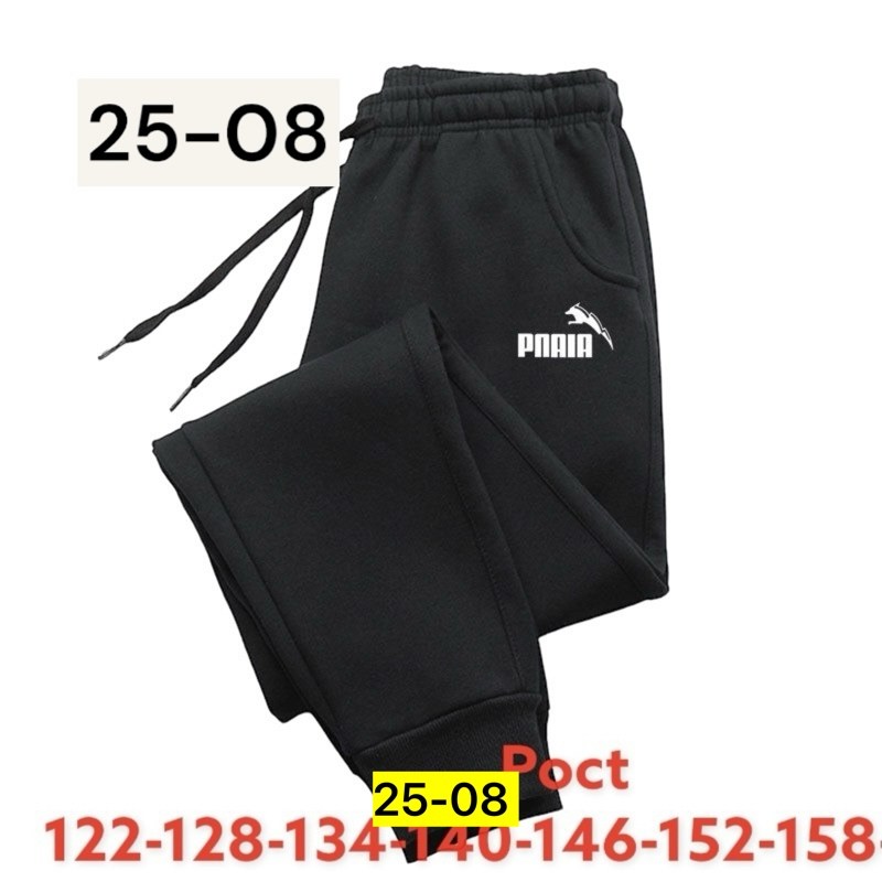 повседневные спортивные брюки,спортивные штаны,спортивные брюки,мужские спортивные штаны,спортивные штаны повседневные
