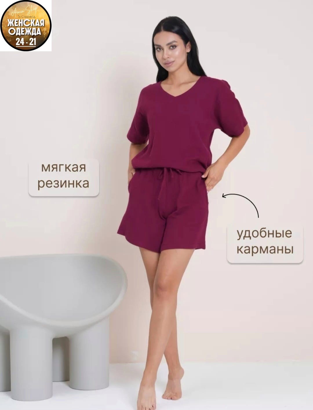 комплект одежды женские,трикотажные костюмы,женский костюм с шортами,летние костюмы,летние костюмы женские