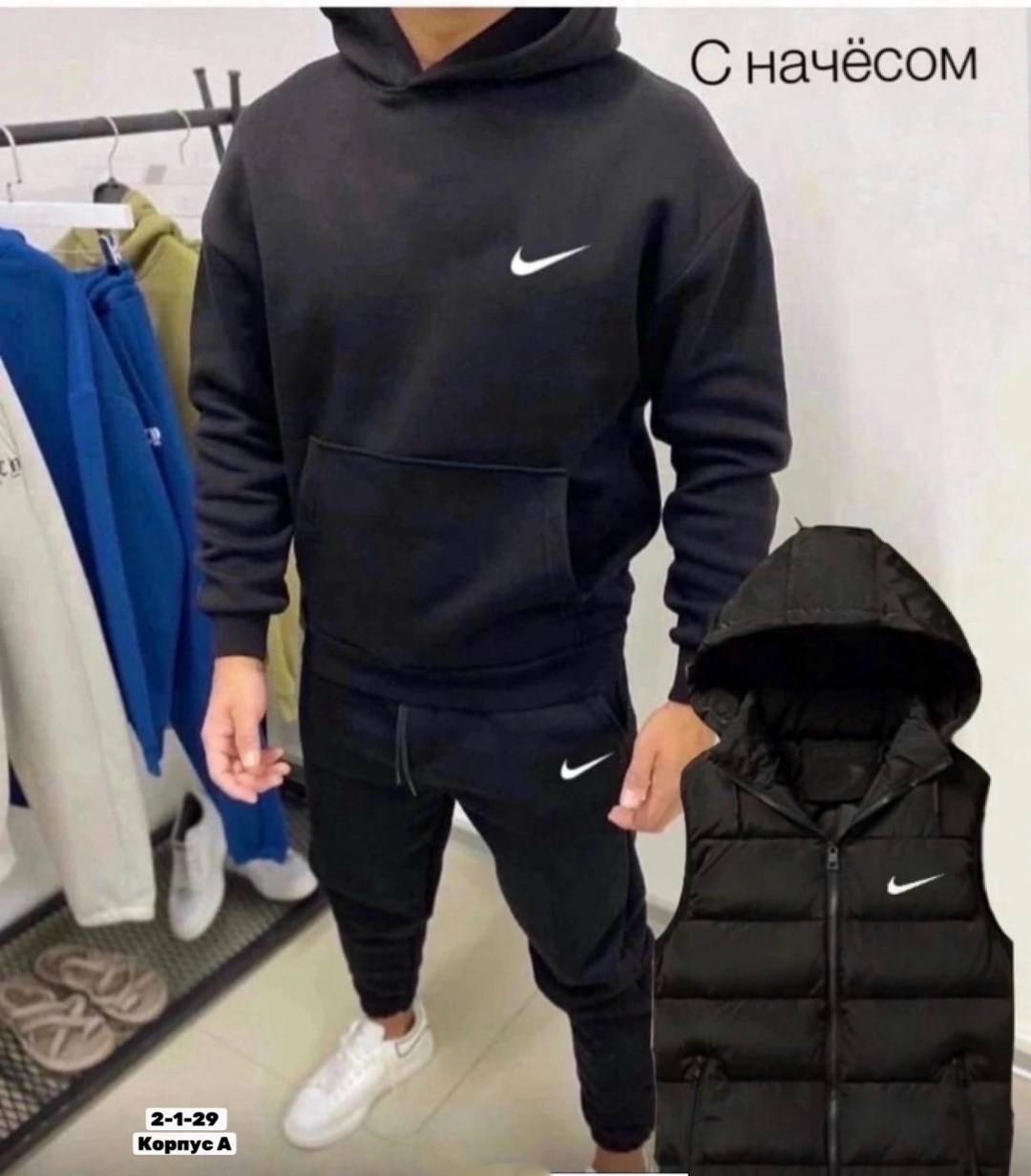спортивный костюм nike мужской,костюм спортивный мужской,костюм тройка найк,мужской теплый спортивный костюм на флисе,спортивные костюм