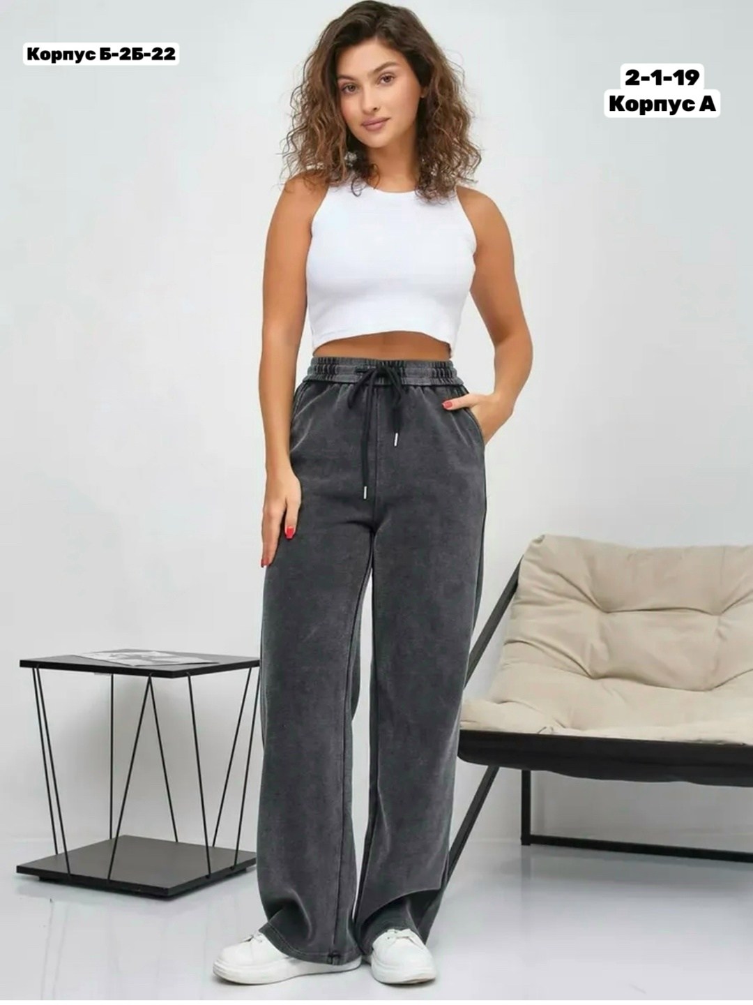 женские брюки,женские штаны,брюки широкие,брюки джинсы,брюки спортивные женские