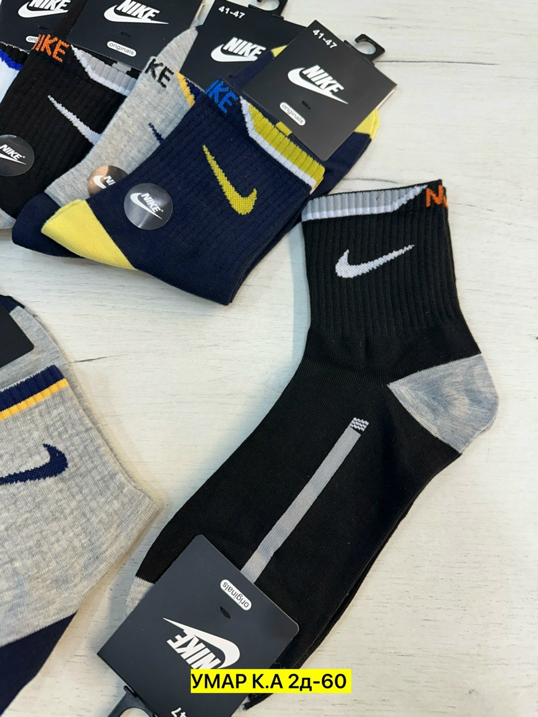 мужские носки,комплект носки мужские,мужские носки nike,мужские спортивные носки,носки мужские средние