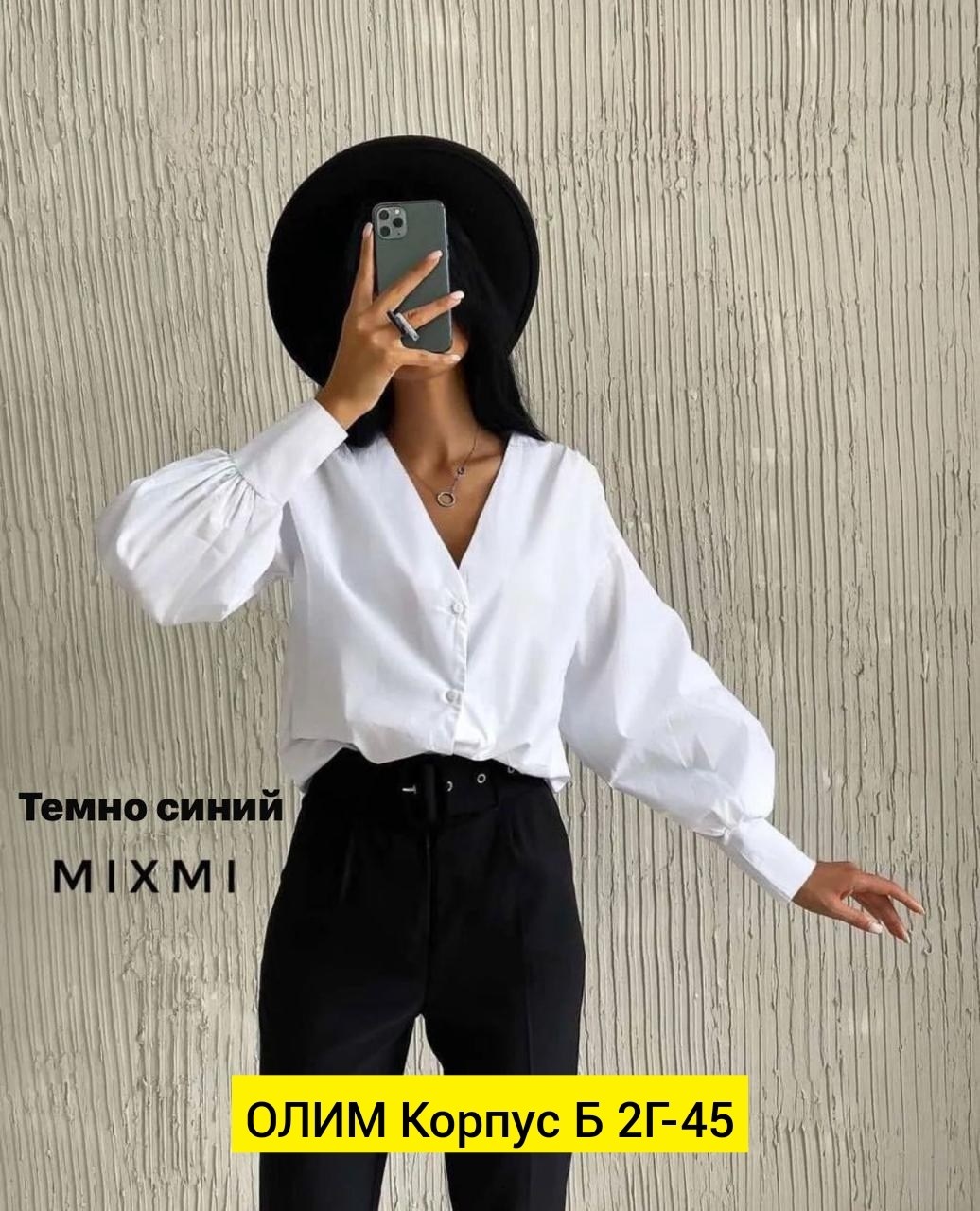 блузка и брюки,костюм брюки рубашка,классические брюки,женские брюки,зауженные брюки