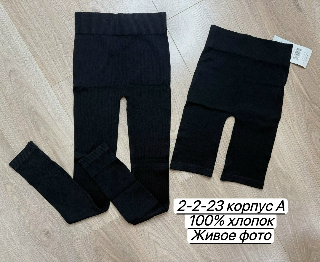 костюм для фитнеса,легинсы женские,леггинсы женские,лосины спортивные,легинсы