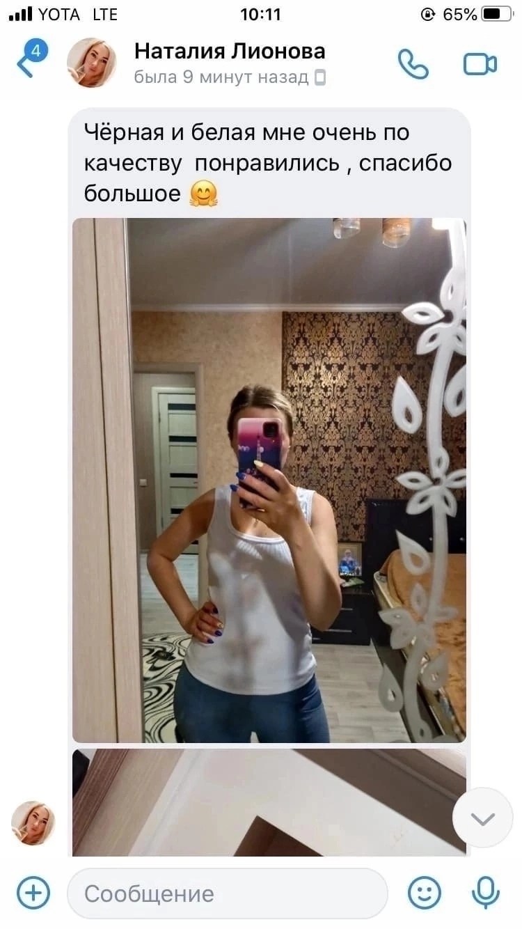 стройная девушка,женская майка,женские топы,тургаева жанар,похудение
