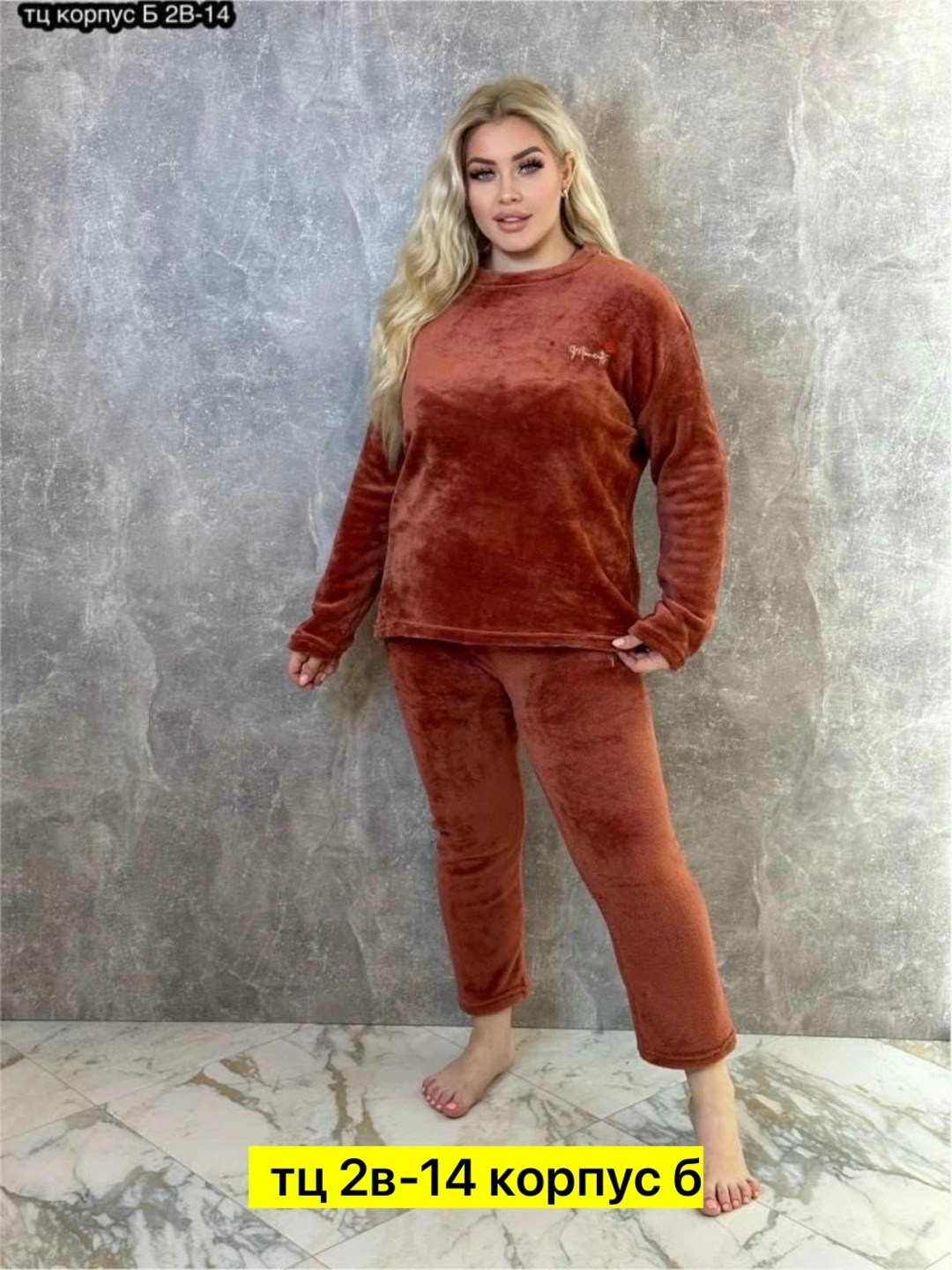 махровая пижама,домашний костюм махровый,домашние костюмы,женские спортивные костюмы,костюм женский домашний велюровый