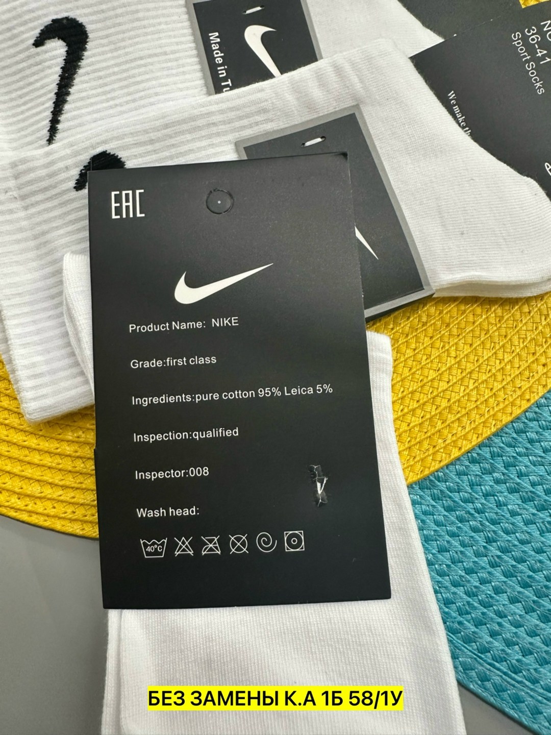 носки nike высокие,носки nike,мужские носки nike,носки найк,белые высокие носки nike