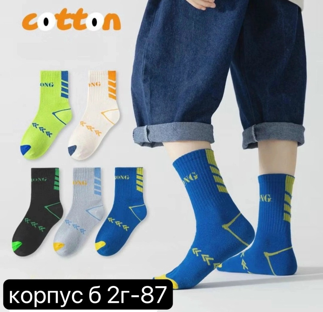 детские носки для мальчика,носки для мальчика,носки детские с,хлопковые носки,носки для мальчика набор