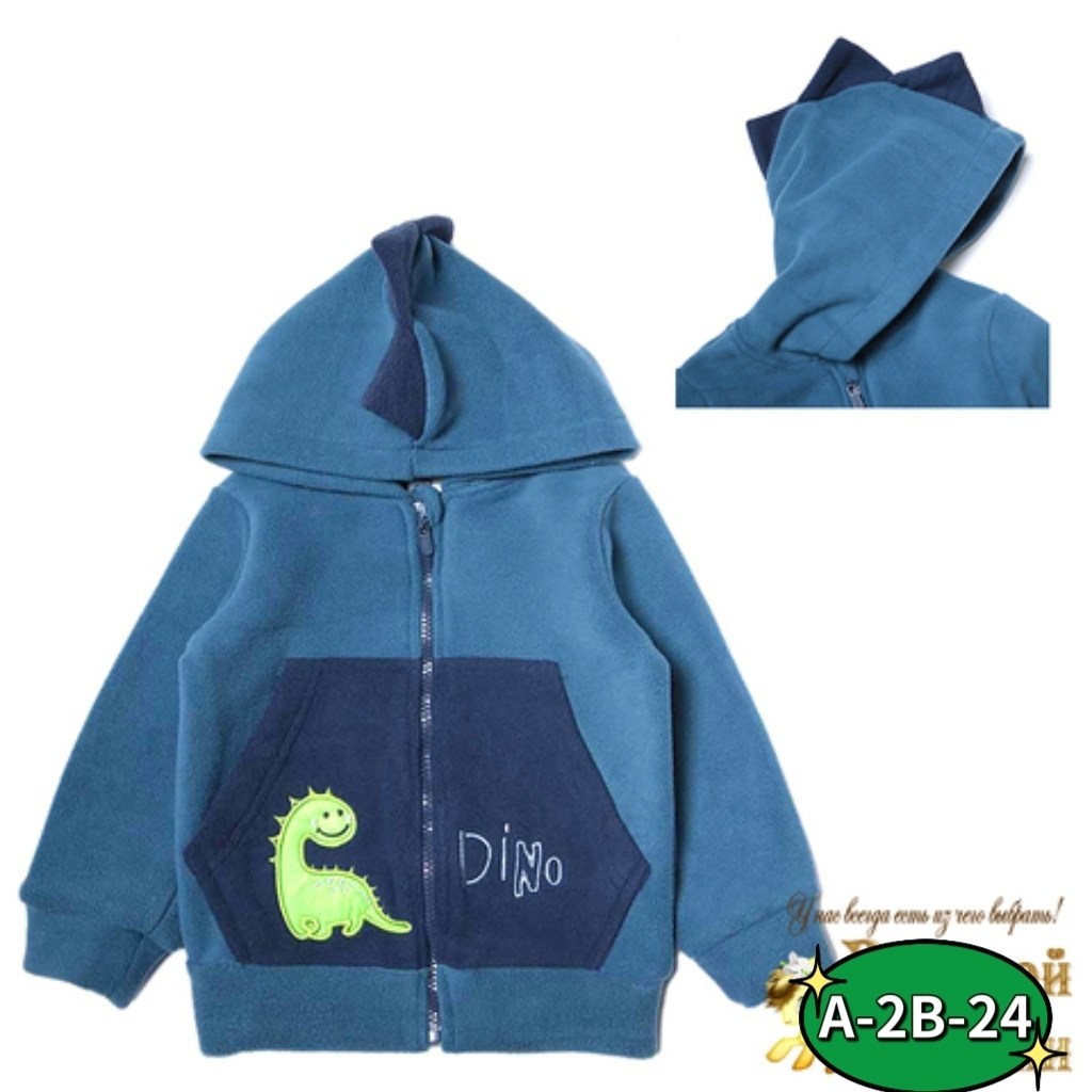 толстовка для мальчика,толстовка для мальчика с капюшоном,толстовка детская,толстовка на молнии с капюшоном для мальчика с,толстовка для малыша