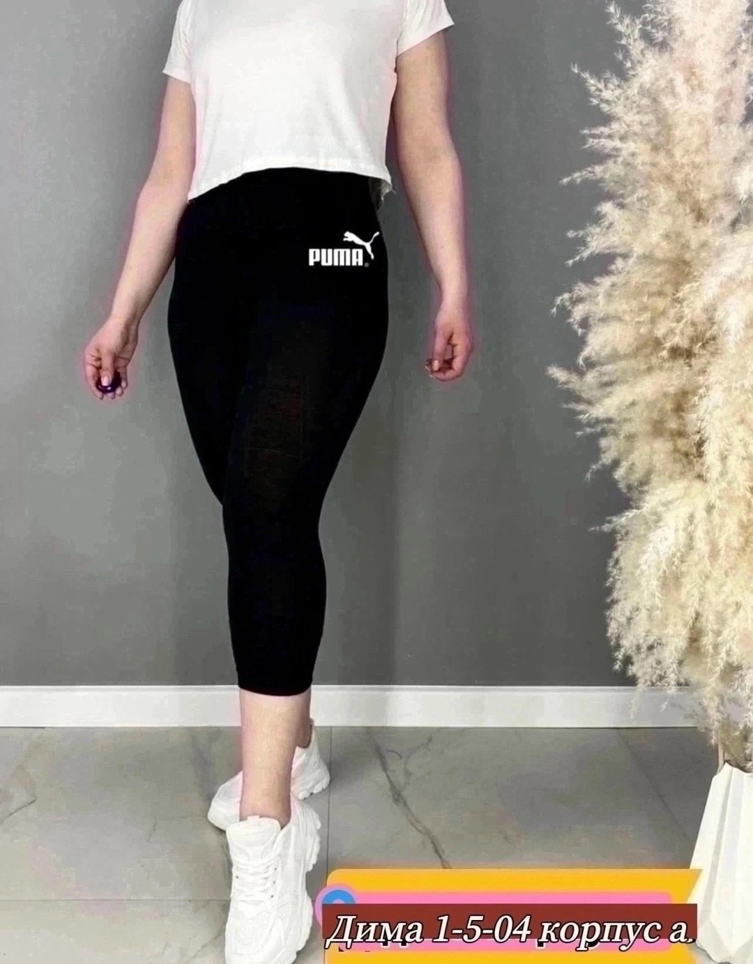 лосины женские,легинсы женские adidas,женские легинсы,бриджи женские,женские лосин