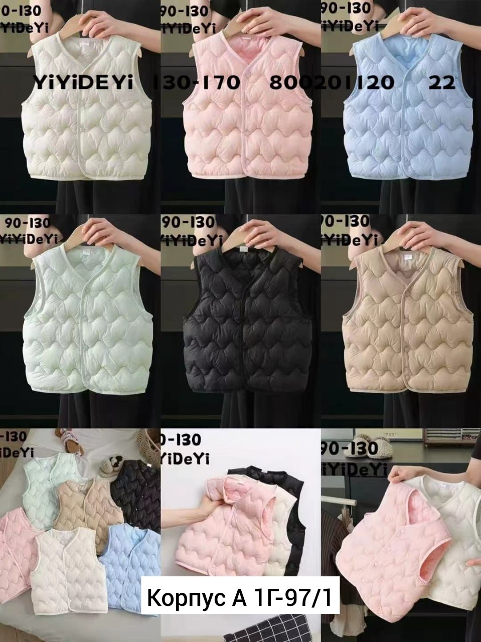 жилет детский,жилет для малыша,жилеты детские,детская жилетка,теплый жилет