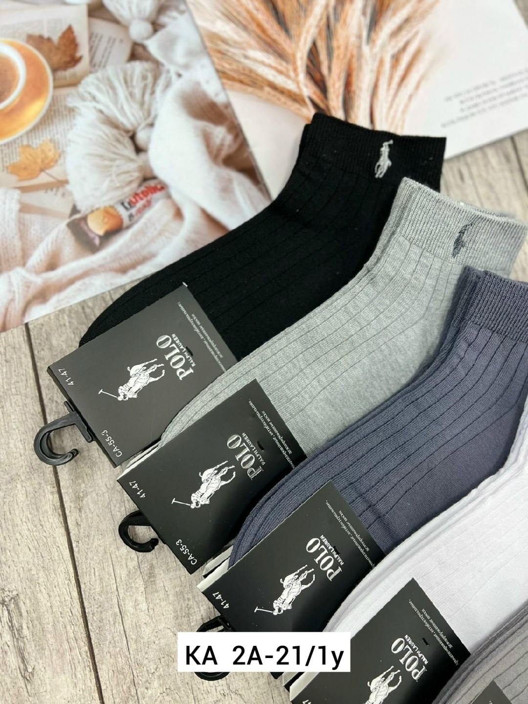 носки мужские,комплект носки мужские,носки мужские набор,носки поло мужские,носки мужские р. 41-47 (5 пар) арт. 1297065