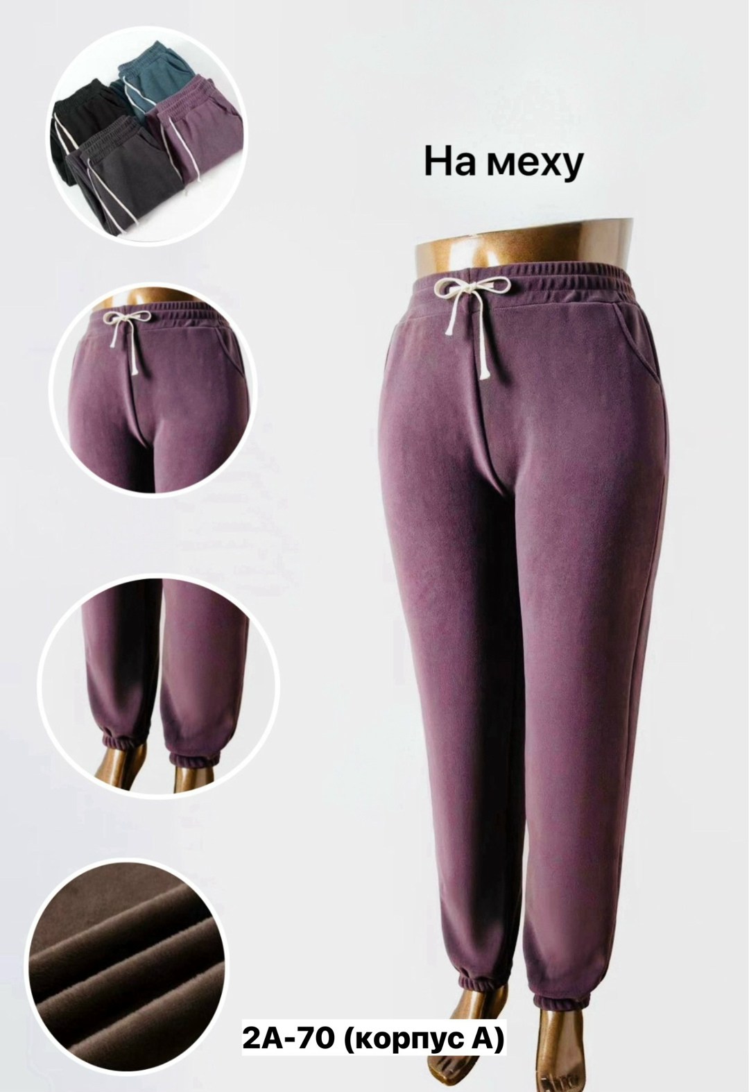 брюки спортивные женская,спортивные брюки,брюки свободные,теплые женские штаны,брюки cпортивные утепленные