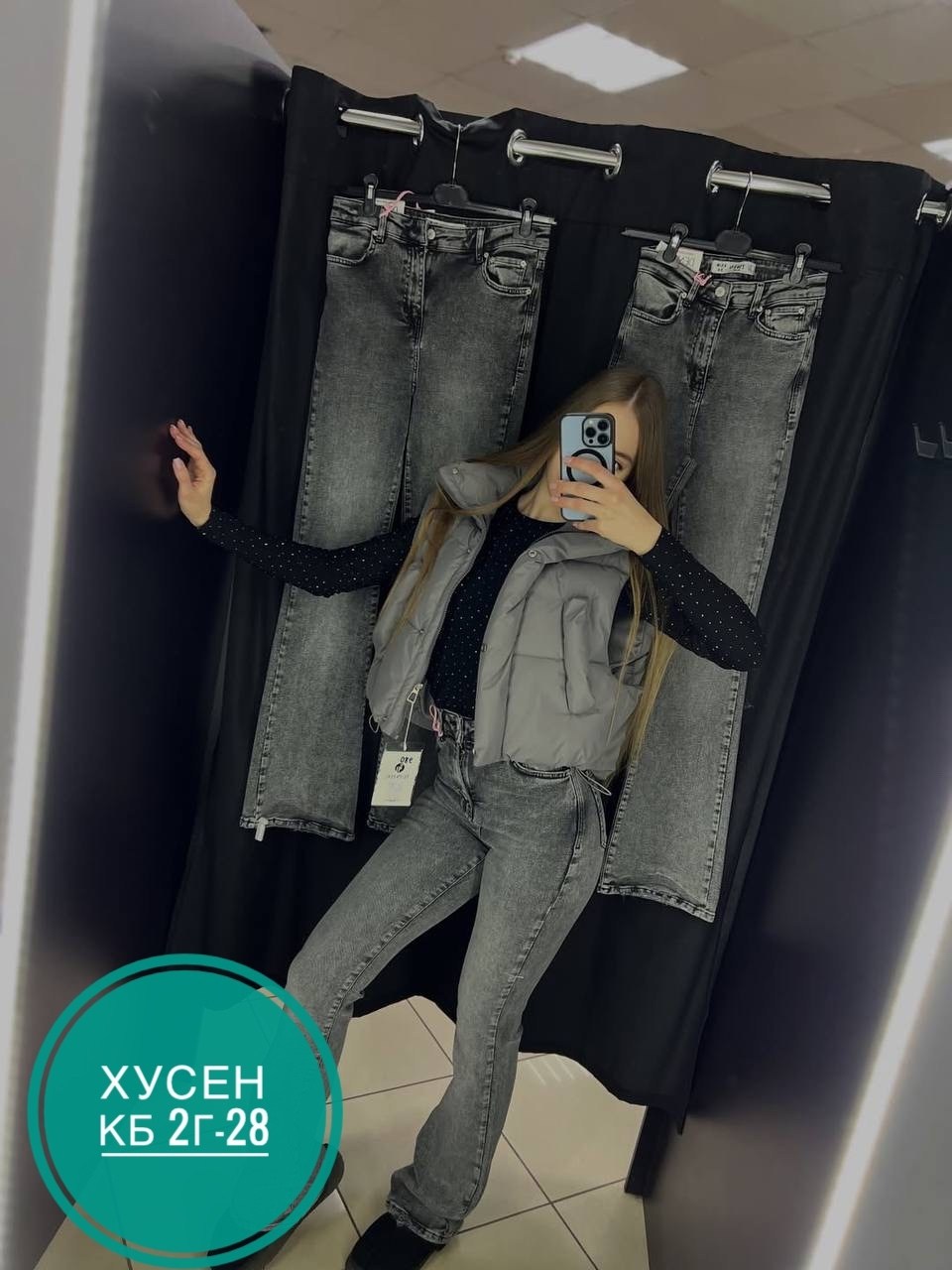 джинсы женские,джинсы клеш женские,джинсы,брюки джинсы,джинсы штаны