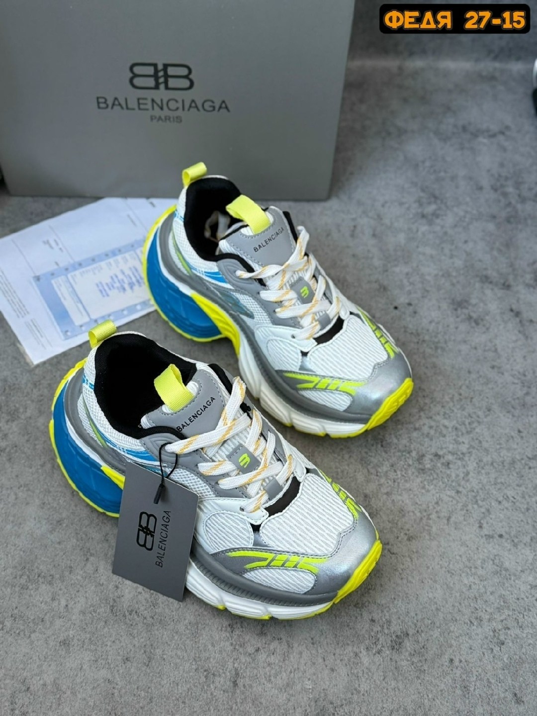кроссовки женские balenciaga,balenciaga кроссовки,кроссовки balenciaga track,женские кроссовки баленсиага (balenciaga) track,balenciaga balenciaga