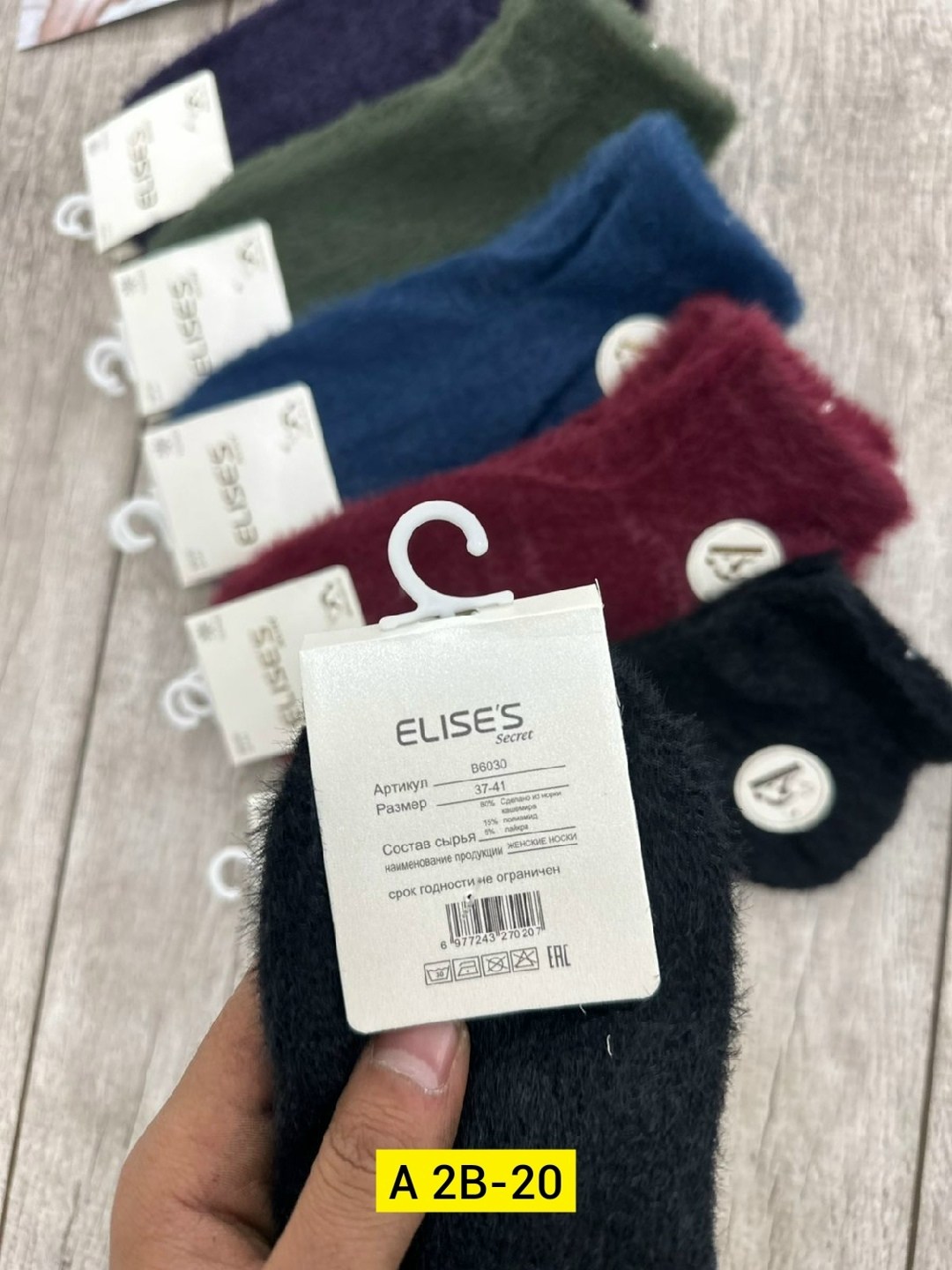 носки женские,носки syltan махровый,носки женские норка,носки женские теплые,носки