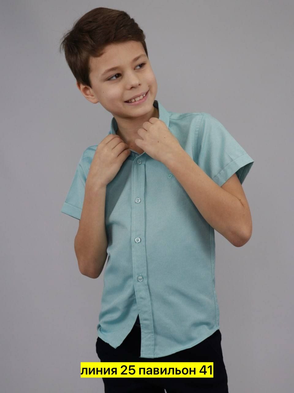 модные школьные рубашки для мальчиков,рубашка на мальчика,школьная рубашка для мальчика,рубашка белая для мальчика,голубая рубашка
