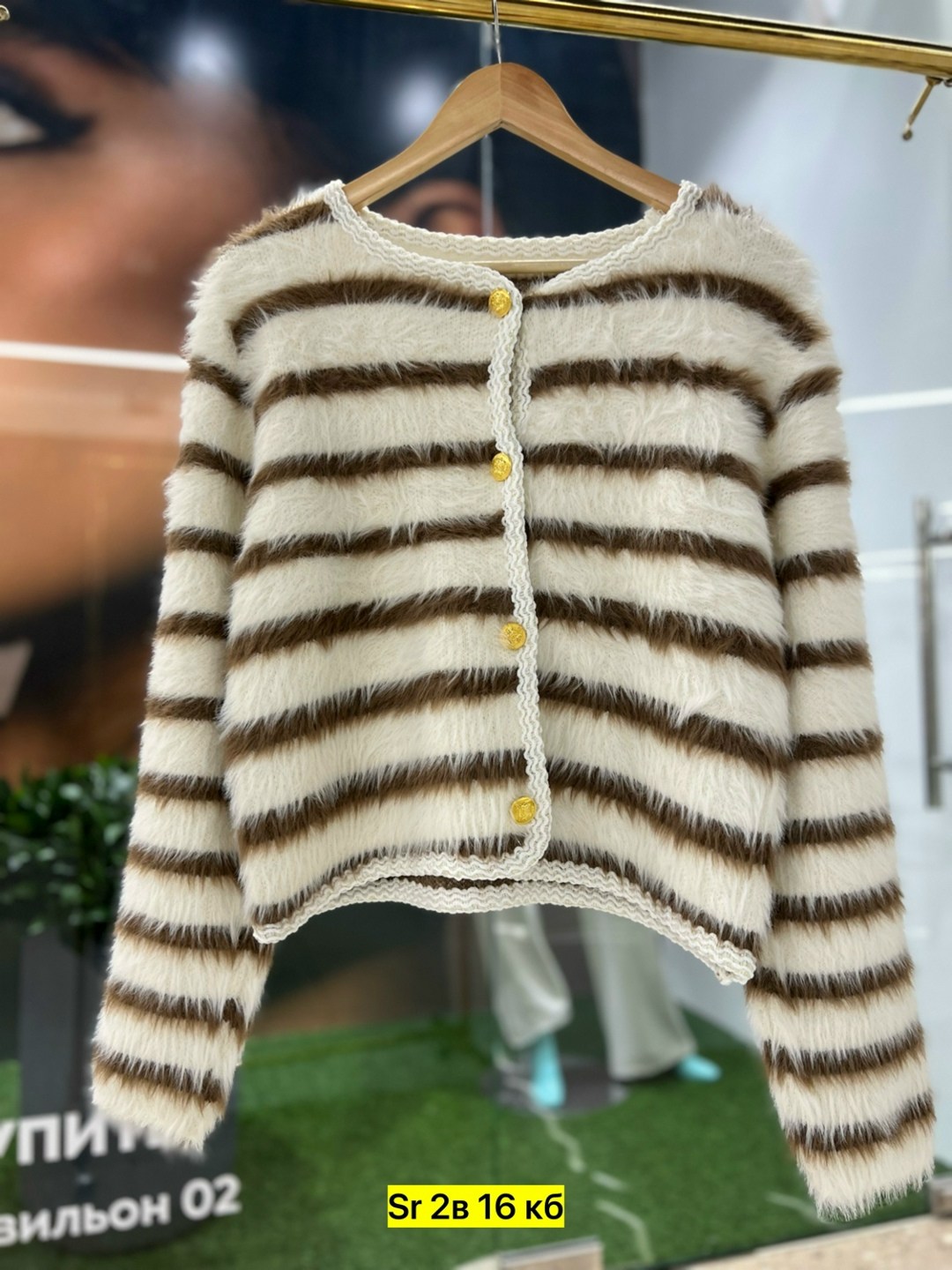 вязаные кардиганы,кардиган,женские кардиганы,женская кофта,трикотажный кардиган